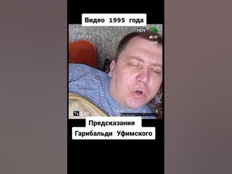 Предсказания - YouTube