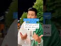شينوي بعقلية جزائرية شحال شباب لعلام