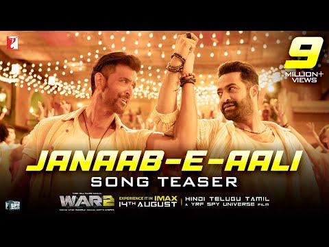 Janaab-e-Aali Lyrics