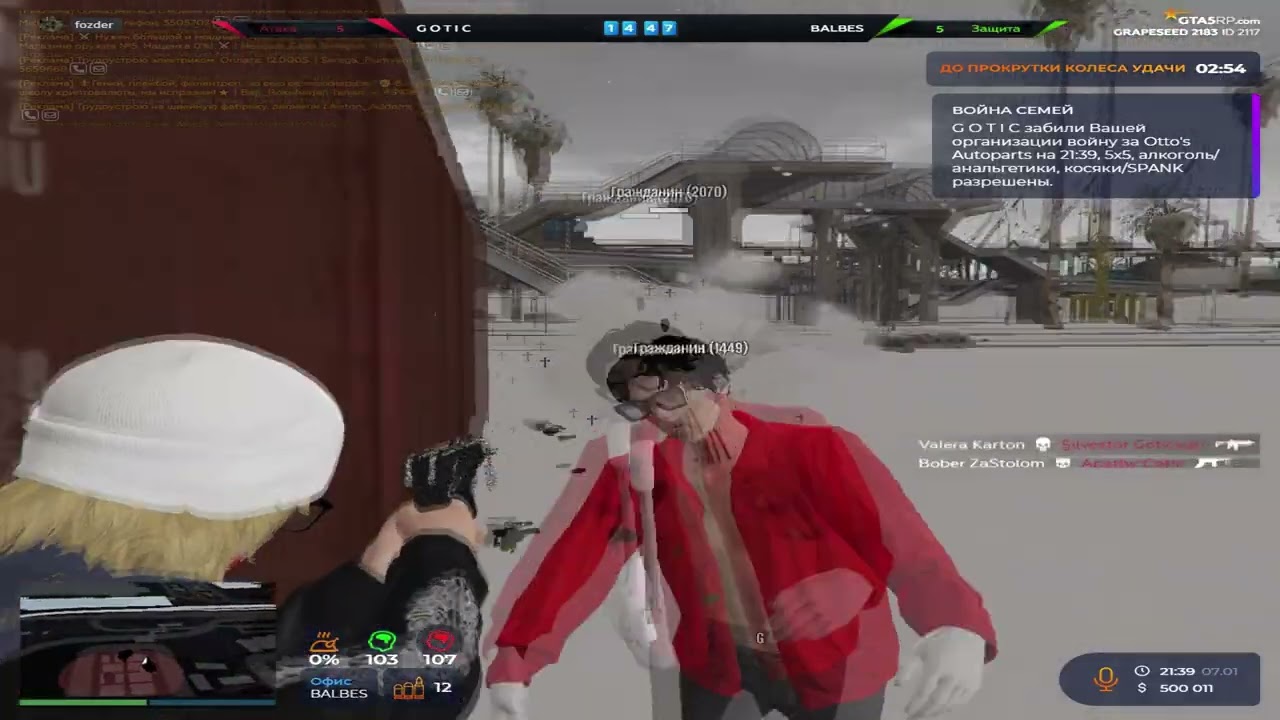 тих тих тих