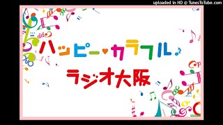 [JOUF]OBCラジオ大阪 交通情報 20161021