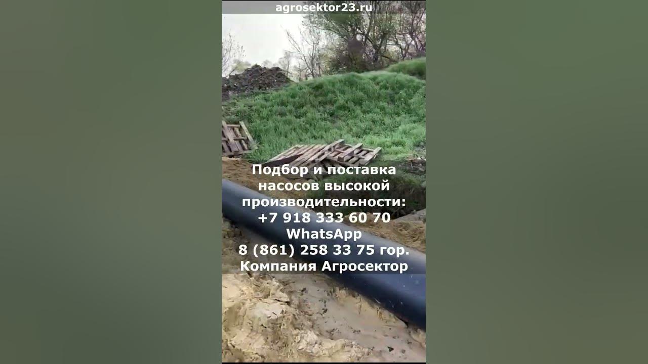 Осевой насос 1400 м3ч, 35 кВт. Экономит до 50% эл.энергии по сравнению ...
