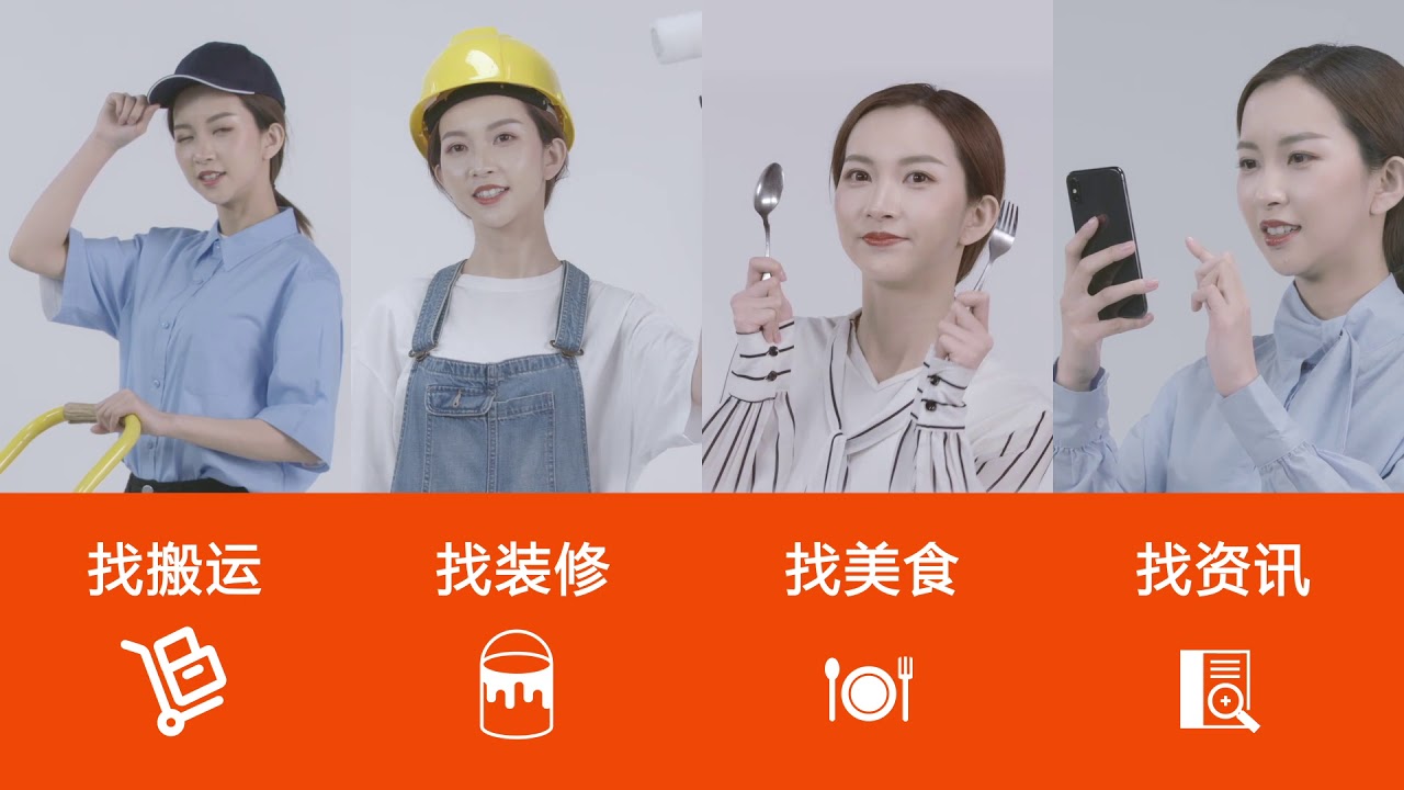 人在温哥华 VanPeople.com 宣传视频33sec 人物结尾版