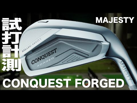 MAJESTY CONQUEST FORGED ≫ 52度 neo  (S)