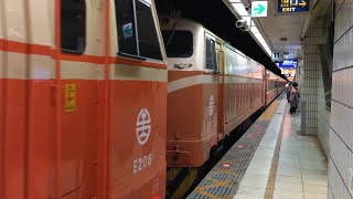 560次莒光號(雙機)台北站出站(E206+E217)