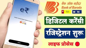 bank of baroda digital currency registration | bank of baroda digital rupee registration  Process