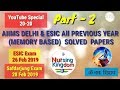 Aiims Delhi Safdarjung Exam Series P 2 I Previous memory based Exam  Preparation I Golden Point