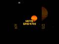 MBTI별 질투할 때 특징