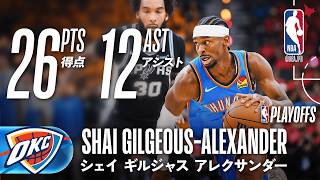 1/6 NBA フィギュア シェイギルジャスアレクサンダー エンターベイ 1/6
