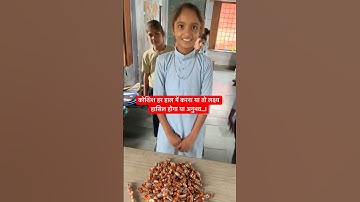 Activity Based Learning 😎😎 #learnenglish #shorts #classactivity #nipunbharat #schoollife #nipunrj