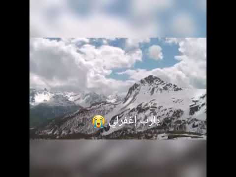 ولما قسى قلبي وضاقت