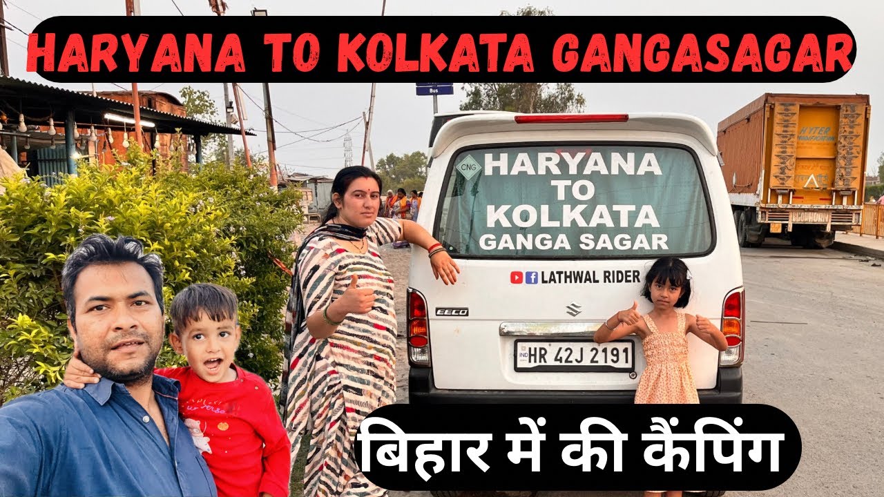 HARYANA TO KOLKATA GANGASAGAR TRIP WITH SLEEPER CAR | KASHI VISHAWNATH TEMPLE | NIGHT CAMPING IN CAR