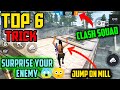 Clash Squad Top 6 Tricks In Free Fire | Surprise Your Enemy Latest Trick
