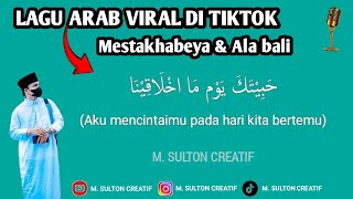 HAGA MESTAKHABEYA (SHOLAWAT HABBITAK YAUMATLAKINA) & ALA BALI viral di TIKTOK//lirik Arab & Terjamah