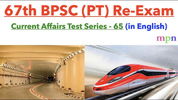 Current Affairs Test Series - 65 (English) | 2022 | 67th BPSC | Bihar CDPO | 68th BPSC | Bihar SSC |