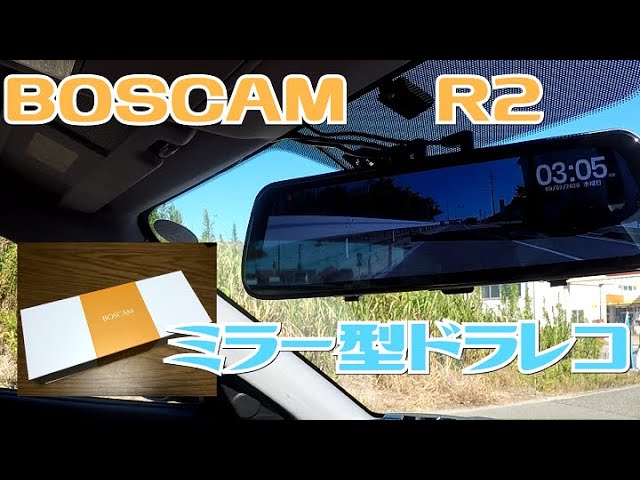 自動車ミラー型　ドライブレコーダー　boscam r2 auto vox ドラレコ