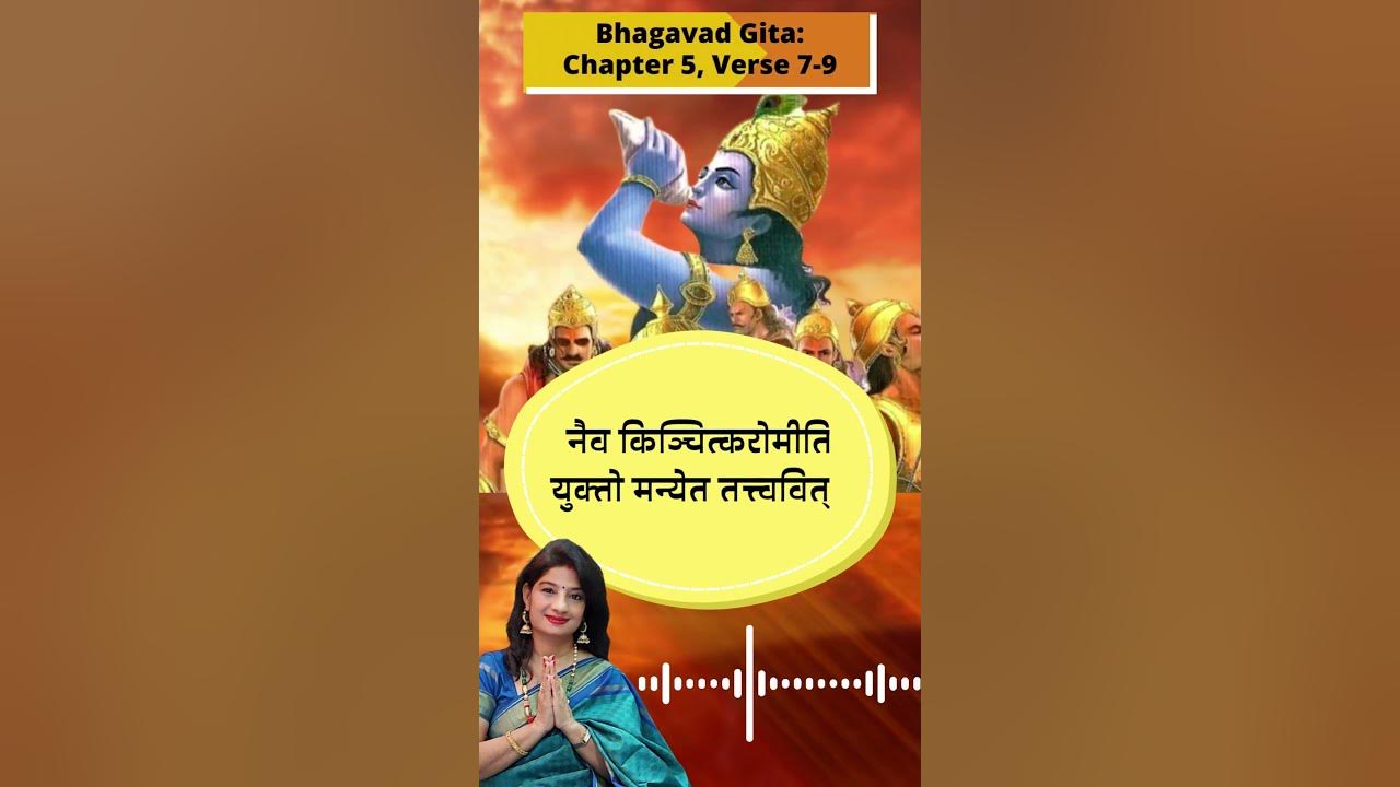 Daily Dose Of Wisdom Bhagavad Gita Chapter 5 Verse 7 9 Maaruti daily-dose-of-wisdom-bhagavad-gita-chapter-5-verse-7-9-maaruti