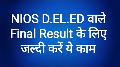 NIOS D.EL.ED important news to complete for result l Online Partner