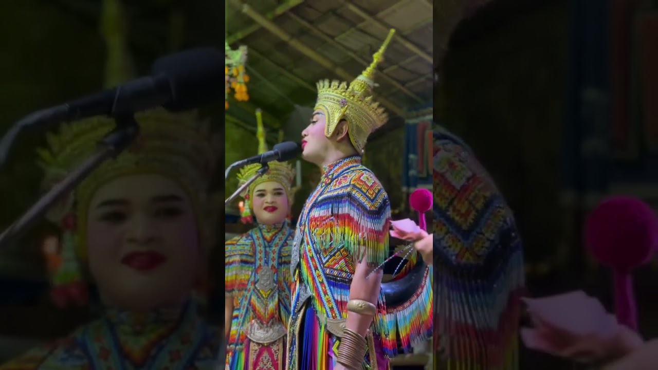 มโนราห์โจ๊ก มโนราห์ป๊อป มโนราห์คิม 