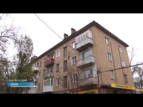 В Энгельсе начали судить директора управляющей компании, обвиняемого в гибели четырех человек