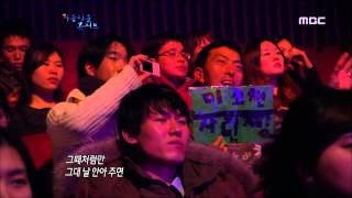Video thumbnail of "Lyn - Back in time, 린 - 시간을 거슬러, Beautiful Concert 20120410"
