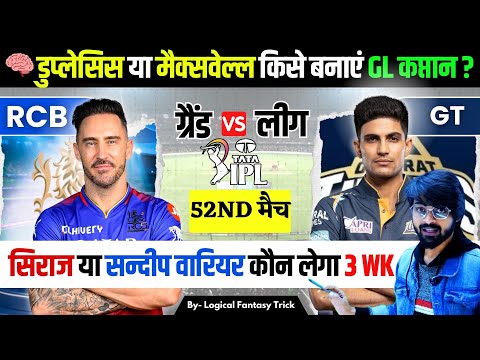 RCB VS GT Dream11 prediction 