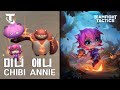 미니 애니 - 감정표현&amp;펑펑효과ㅣTFT 14.6