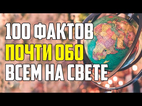 Видео: 43 Тревожные факты о самых темных ролях, которые когда-либо играли