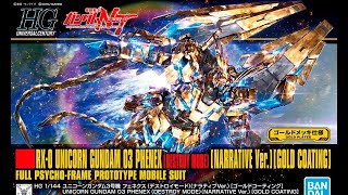 Unboxing video of HG Gundam - Unicorn 03 Phenex (Destroy Mode) (Narrative Ver.)[Gold coating] 1\/144