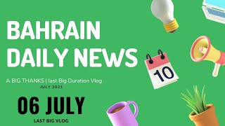 Bahrain Daily News | LAST VLOG #vlog #travel #ban #bahrain #visa #flights