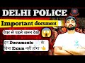 DELHI POLICE IMPORTANT DOCUMENT 📄😱