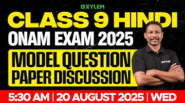 Class 9 Hindi | ONAM EXAM 2025 - MODEL QUESTION PAPER DISCUSSION | Xylem Class 9