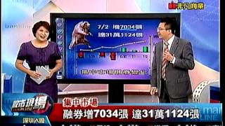股市現場2 20140702