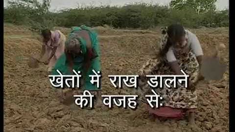 NTPC Ash Utilisation