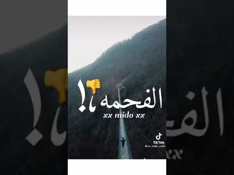 قلبها اسود زي الفحمه