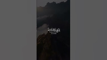#سورة_النحل#القرآن_الكريم#ناصر_القطامى