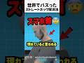 ストレートネック（スマホ首）改善方法💁🏼‍♂️