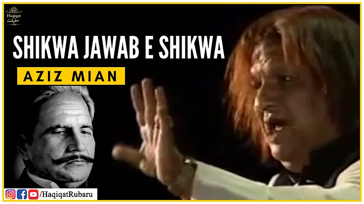 Shikwa Jawab E Shikwa (FULL) - Aziz Mian Qawwal | Kalaam E Iqbal | Dr Allama Iqbal | Haqiqat Ø­Ù‚ÛŒÙ