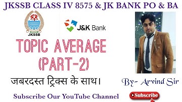 Average (Part-2) || Jkssb class IV & JK Bank PO & B.A || BSF CISF|| JKP SI & Constable ||