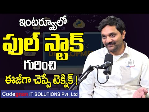 ఫుల్ స్టాక్ డెవలప్‌మెంట్ అంటే ఏమిటి ? | Codegnan  The Best Coding Institute | Full Stack Development