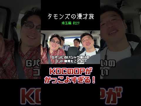 見返してみてね #shorts