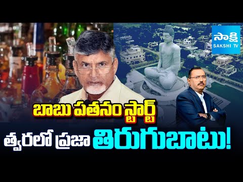 KSR LIVE Show Debate : Chandrababu Orders Forcible Land Pooling in Amaravati | Sakshi TV - SAKSHITV