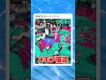 【スプラ3】頭の良い人教えてください #スプラトゥーン3 #スプラ3 #ゲーム実況