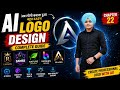 Chapter 22 👉 AI Logo Design Full Tutorial 🔥 | Create Professional Logos With AI @aitechhub2.0 #ai