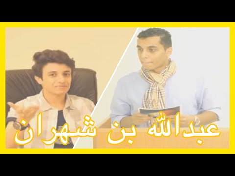 لقاء حواري مع مذيع قناة اجيال صالح الشيخي 