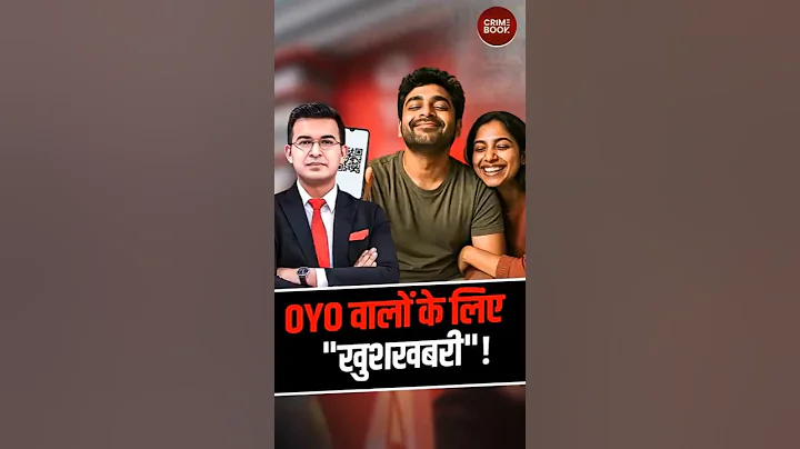 The fear of privacy leaks for hotel bookers is over! | Shubhankar Mishra