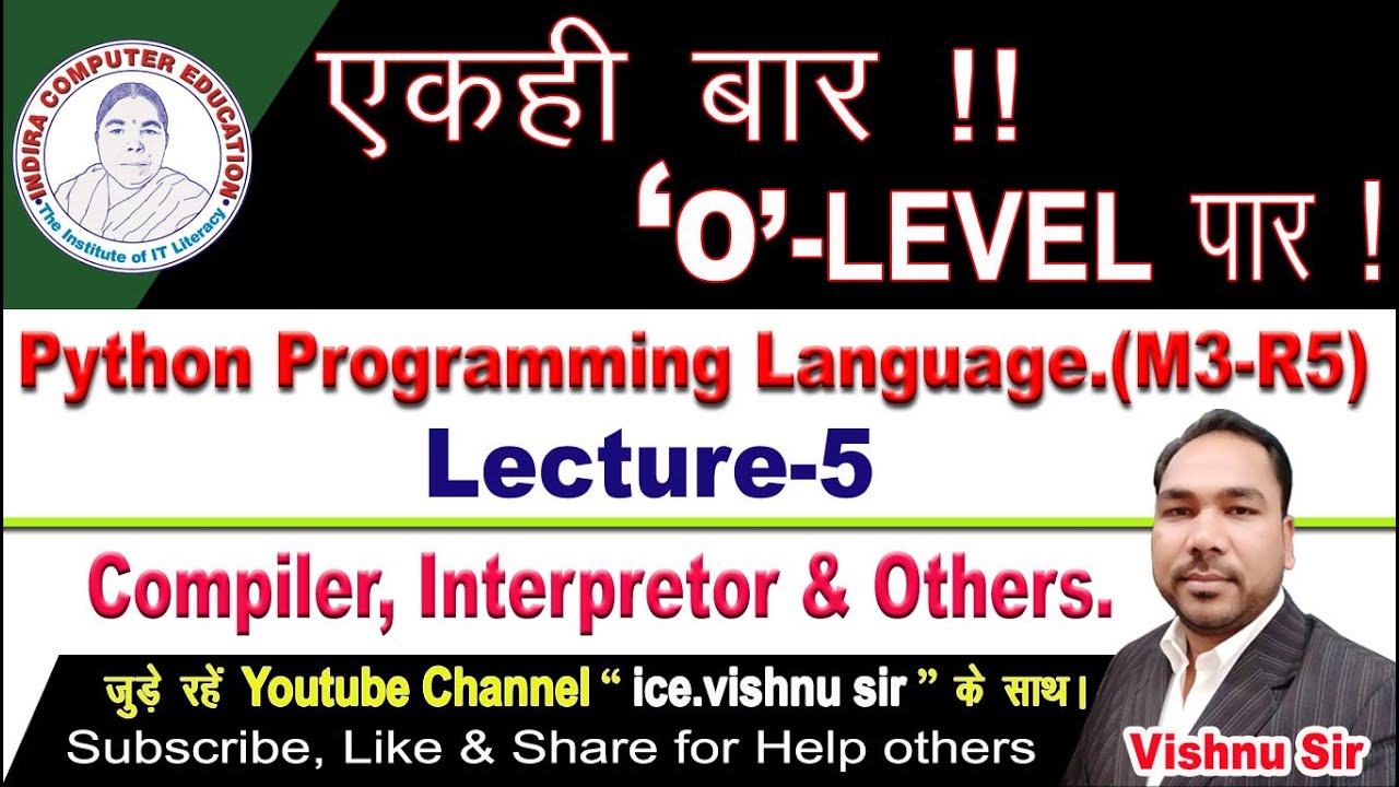 Lecture-5 | O-Level | M3 R5 |Python programming | compiler, interpretor, loader, linker etc in hindi