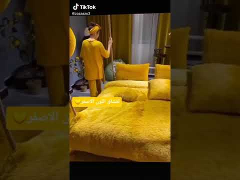 الغرفة الصفراء 