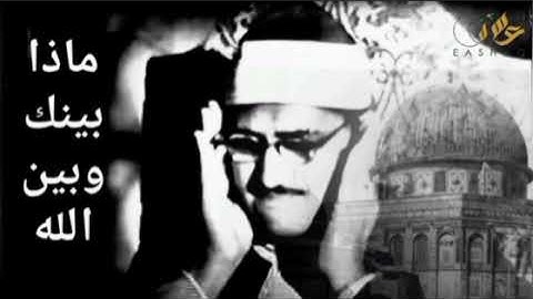 تلاوات نادرة تقشعر لها الابدان وتبكى القلوب ❤  سورة الفاتحه وما تيسر من سورة البقره