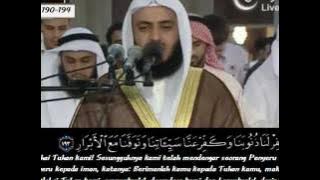 Surah Ali Imran Ayat 190  194, text Arab dengan terjemahan Bahasa Melayu Sheikh Mishary Rashid.